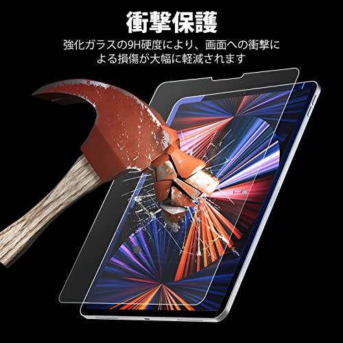 Esanik iPad Pro 11 インチ 第4世代 （2022/2021/2020/2018年） / iPad Air 5 第5世代 / iPad Air 4 用 強化ガラスフィルム 紙のような描き心地 ペー｜shopmulti｜06