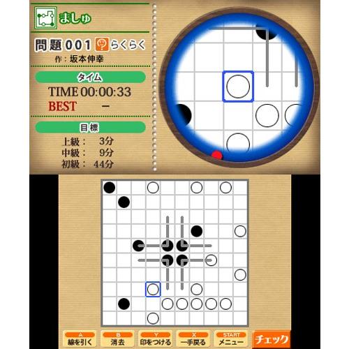 ニコリの数独3D~8つのパズルで1000問~ - 3DS Amazon | ニコリの数独3D~8つのパズルで1000問~ - 3DS | ゲーム