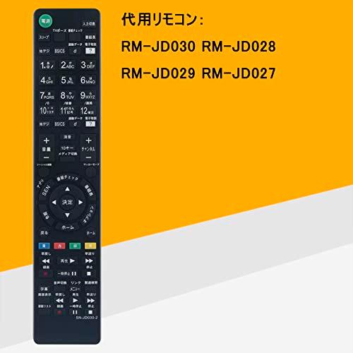 allimity RM-JD030 RM-JD028 RM-JD029 RM-JD027 (代用) fit forソニーテレビKDL-32W700B KDL-40W600B KDL-42W800B KDL-42W900B KDL-48W600B KDL-50W8｜shopmulti｜03