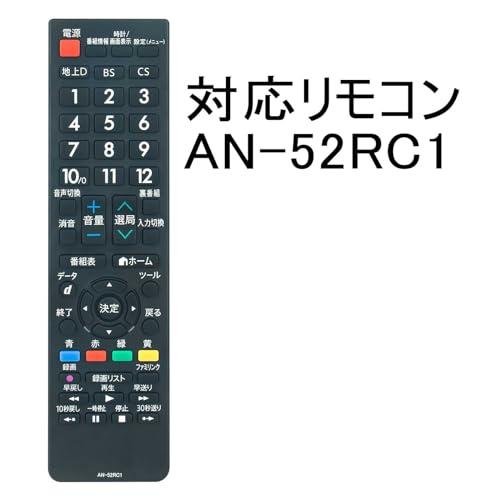 PerFascin 代用リモコン replace for AN-52RC1 シャープ SHARP 液晶テレビ LC-22K40 LC-22K45-B LC-22K45-W LC-22K5など｜shopmulti｜04