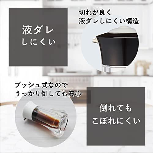 台和 しょうゆ差し かけ過ぎ防止 プッシュワン Mサイズ 容量約47ml ワンプッシュ で約0.4ml ホワイト (酢 ラー油 もOK) PU-2-W｜shopmulti｜04