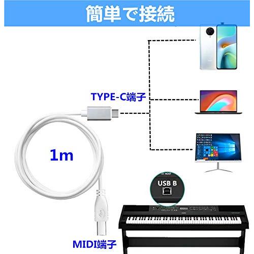 Type-C MIDI ケーブル USB C USB B オス 変換 ケーブル USBプリンターケーブル MacBook Pro 電子ピアノ オーディオインターフェースなど用 USB2.0 Ik｜shopmulti｜03