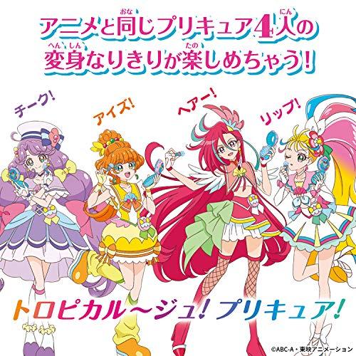 トロピカル?ジュ!プリキュア メイクアップ変身!トロピカルパクト スペシャルセット｜shopmulti｜08