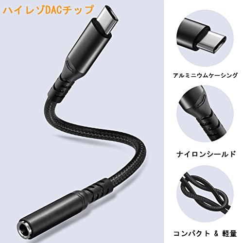 GUROYI Type-C to 3.5mmイヤホン 変換アダプター タイプc イヤホンアダプタ USB-C to Auxオーディオドングルケーブル通話/音量調節/音楽/HiFi音質 Pi｜shopmulti｜02