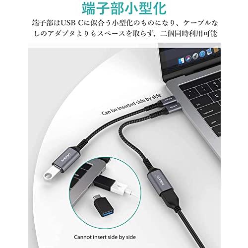 NIMASO USB C 変換 アダプタ (Type C - USB 3.0 メス) 20CM OTG ケーブル タイプC 変換コネクター (1本入り, グレー)｜shopmulti｜03