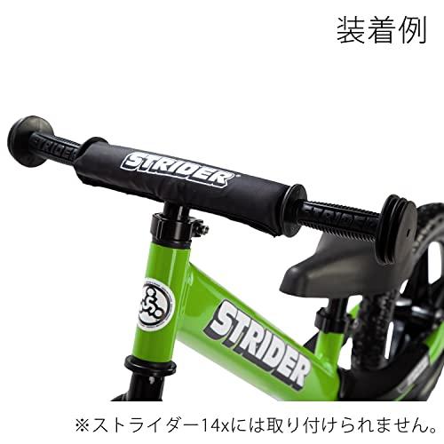 STRIDER ( ストライダー ) オプションパーツ ハンドルバーパッド｜shopmulti｜02