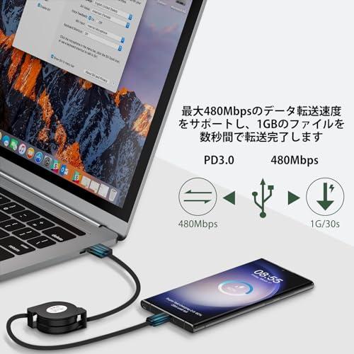 巻き取り式 充電ケーブル 急速充電 USB-A To USB-C ケーブル iPoto QC3.0対応 2.4A タイプC ケーブル iPhone 15 Pro Max/Galaxy iPad Pro/Air MacBoo｜shopmulti｜04