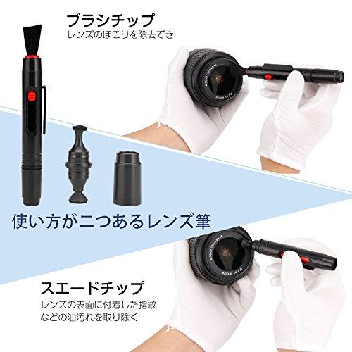 カメラクリーニング キット レンズクリーナー 一眼レフ用 掃除用品 MEKUULA 清掃簡単 ブロアー/レンズペン付き お手入れ 11点 セット｜shopmulti｜04