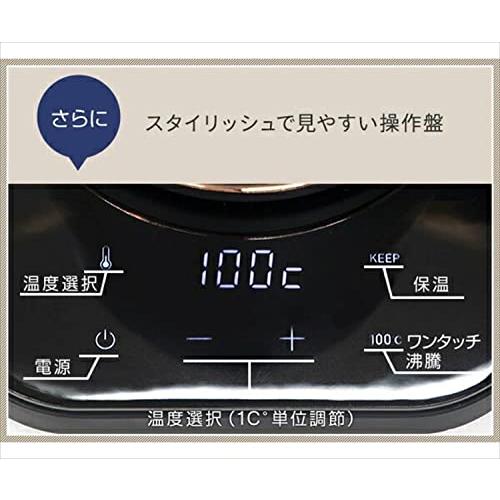 [山善] 電気ケトル 電気ポット 0.8L 一人暮らし 二人暮らし (消費電力 1200W / 温度調節/保温機能/空焚き防止機能) グレージュ EGL-C1281(G)｜shopmulti｜07