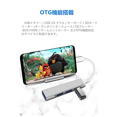 YFFSFDC Type Cハブ 超小型USB ハブUSB 3.0 ウルトラスリム 4in1 5Gbps高速データ転送USB3.0/2.0ポート スマホ USB 変換MacBook/iMac/Surface Pro 等｜shopmulti｜04