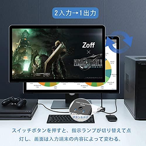 【2023安定版】 HDMI 切替器 HDMI 分配器 2入力1出力 1入力2出力 hdmi セレクタ 4k 3D対応 双方向コンパクト 電源不要 操作簡単 ボタン一つ 切り替え｜shopmulti｜04