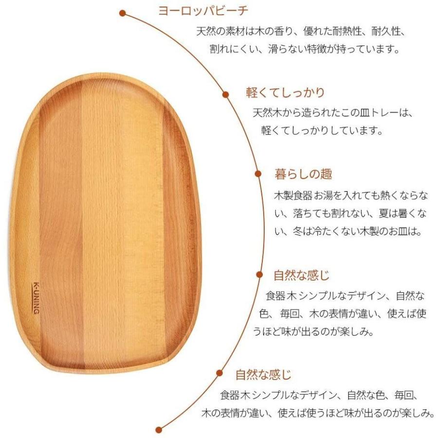 公式ストア K Uning 木製お皿 お盆 木のプレート ランチトレー ナチュラルキッチン用品 木製トレーe Discoversvg Com