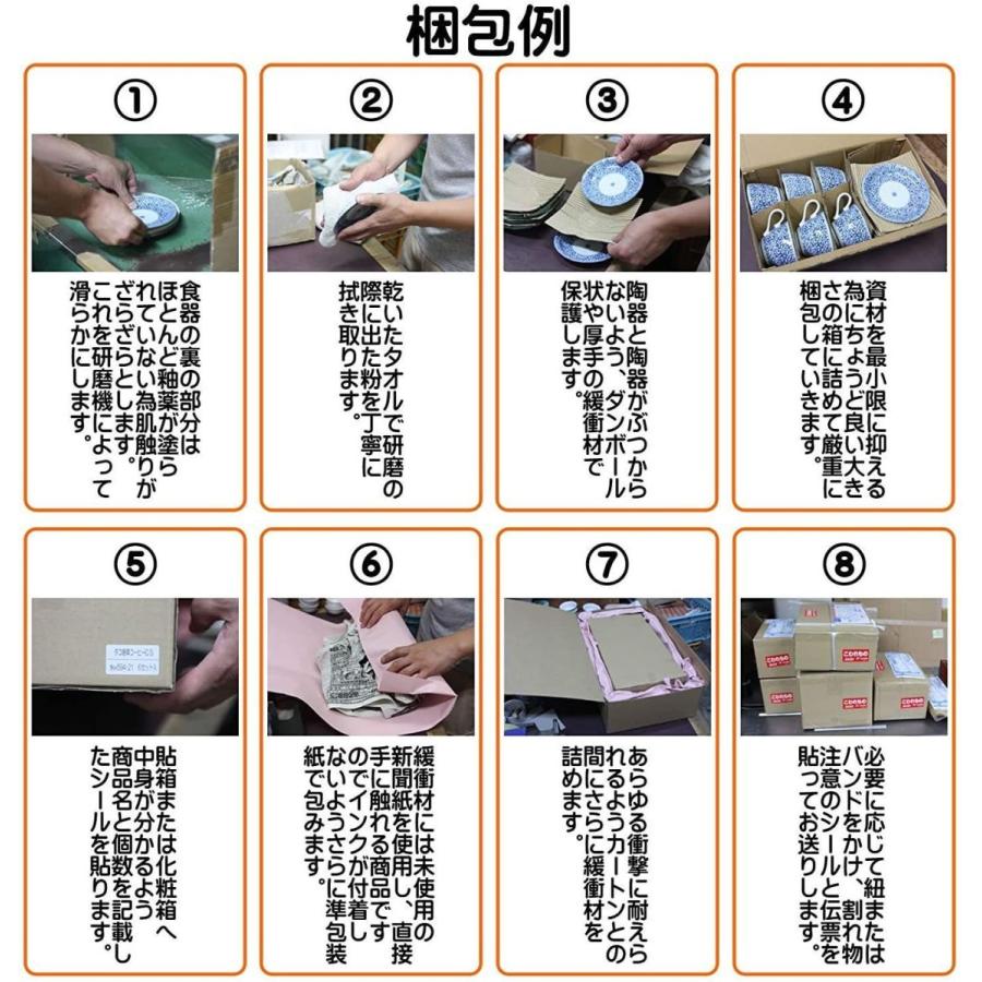 燗瓶 天目白刷毛燗瓶1号 11.3 x 9cm・280cc 直火 飲食店 お酒 料亭 業務用|shopnachimi|02