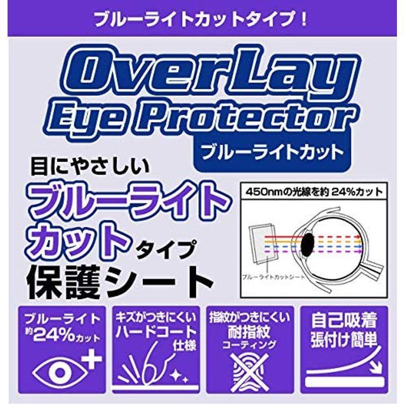 ブルーライトカット液晶保護フィルム ヒーリングっど プリキュア 日本製 O 目に優しい ラビリンのヒーリングルームバッグ 防気泡 防指紋 用 ブルーライトカット液晶保護フィルム ヒーリングっど プリキュア 日本製 O 目に優しい ラビリンのヒーリングルームバッグ 防気泡 防指紋 用