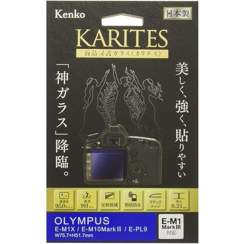 Kenko 液晶保護ガラス KARITES OLYMPUS OM-D E-M1X/E-M10 MarkIII/E-PL9用 薄さ0.21mm｜shopnachimi｜06