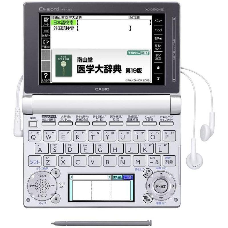カシオ計算機 電子辞書 EX-word XD-D5700MED (100コンテンツ/医学辞書