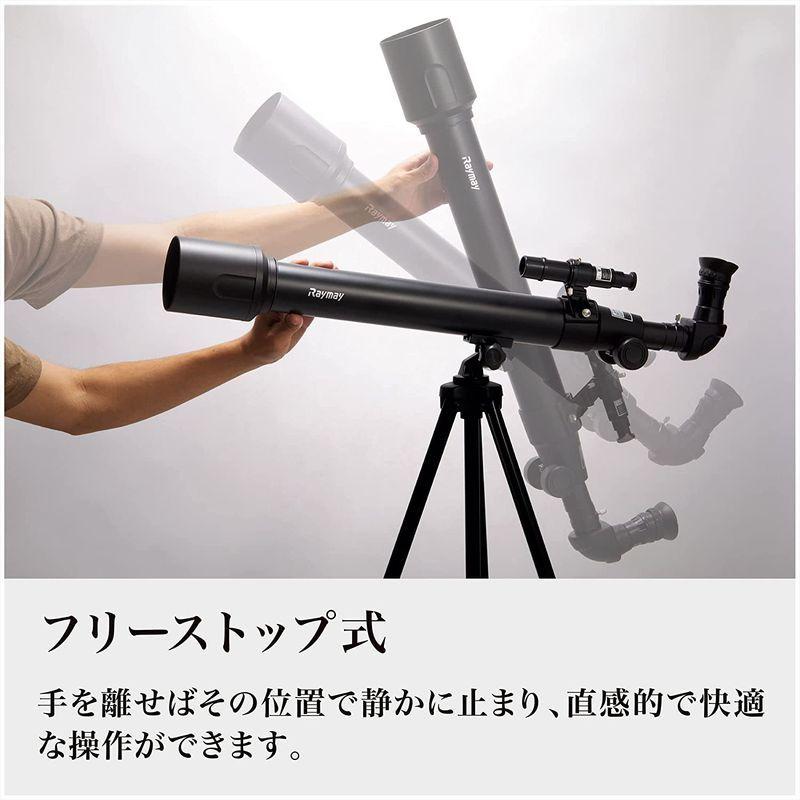 匿名配送 レイメイ藤井 天体望遠鏡 屈折式 経緯台 スマホアダプター付き RXA237 【1695979711】(10214円)