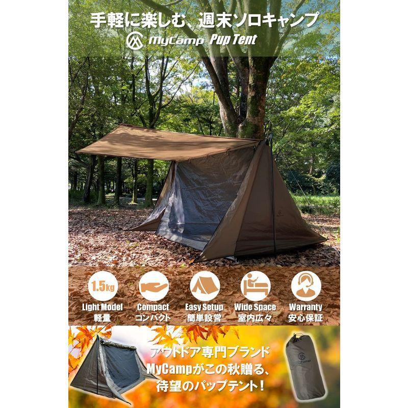 MyCamp パップテント ソロ 1人用 テント ソロキャンプ アウトドア 軍幕 登山 ツーリング ポール付属なし :20220318224900-00006:万梨夏店 - 通販 - Yahoo!ショッピング MyCamp パップテント ソロ 1人用 テント ソロキャンプ アウトドア 軍幕 登山 ツーリング ポール付属なし :20220318224900-00006:万梨夏店 - 通販 - Yahoo!ショッピング