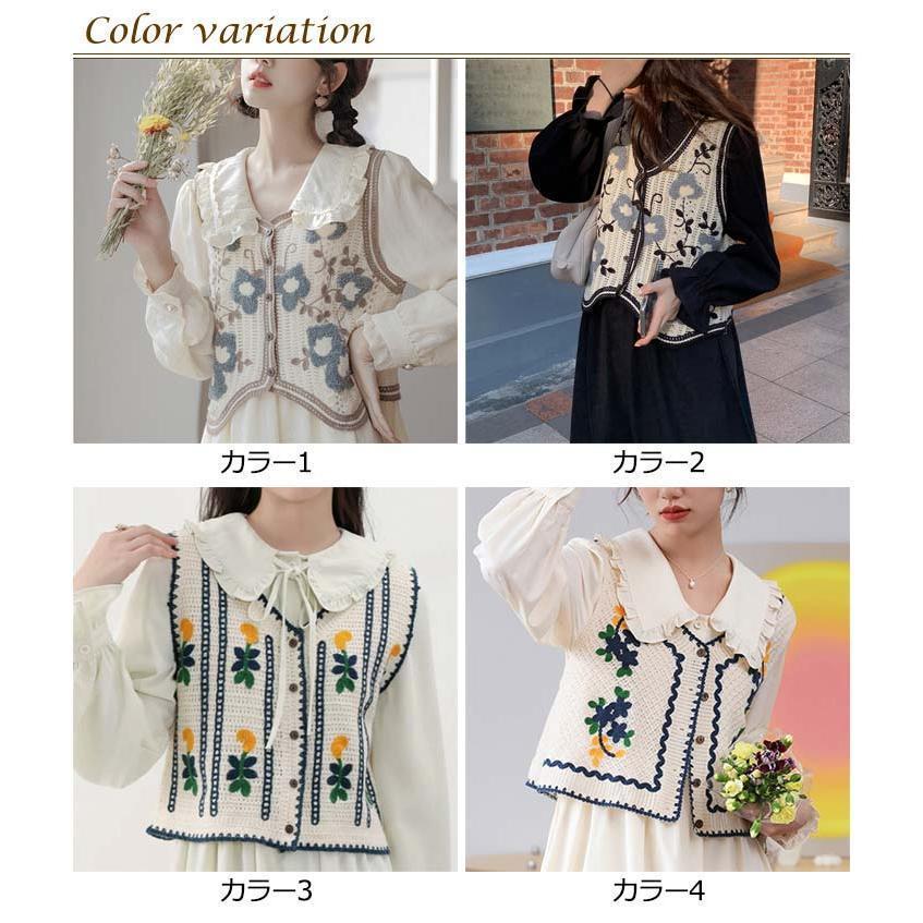 ベスト レディース 夏 クロシェ編み 花柄 ニット ショート丈