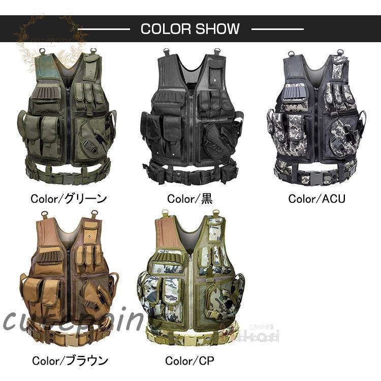 サバゲー ベスト ミリタリーベスト タクティカルベスト メッシュベスト