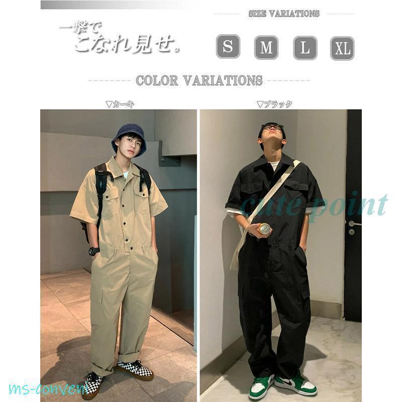 ゆったり ジャンプスーツ つなぎ ベルト付き バッグ付き 韓国