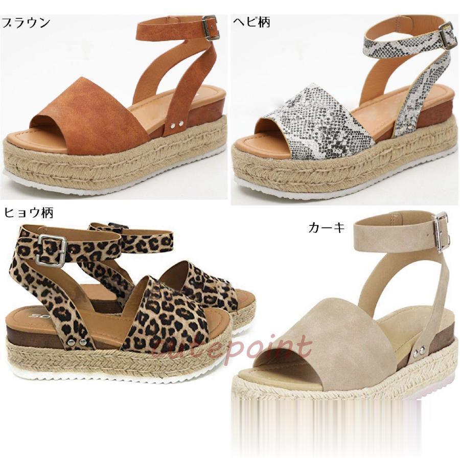 ヒョウ柄 アンクルストラップ サンダル 厚底サンダル アンクルストラップ ジュート巻き アンクルベルト