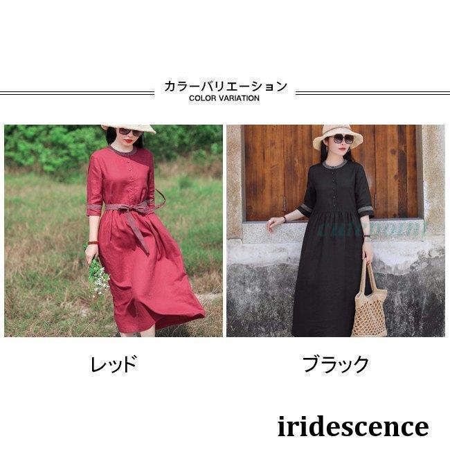 リネンワンピース 夏 レディース 5分丈袖 ワンピース ロング 30代 40代