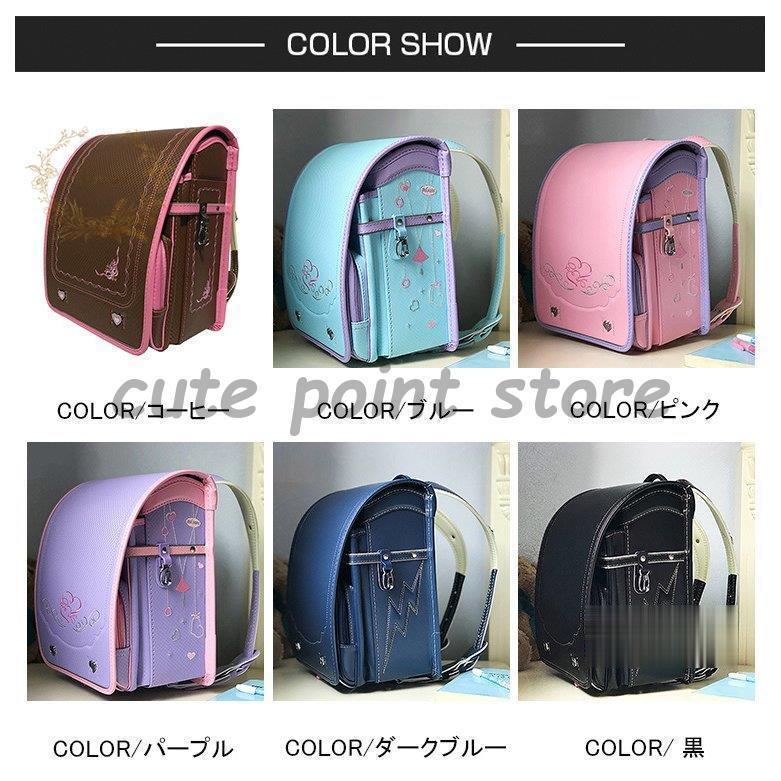 ランドセル 女の子 男の子 大容量 軽量 A4フラットファイル対応 おしゃれ カッコイイ リュック 通学バッグの画像