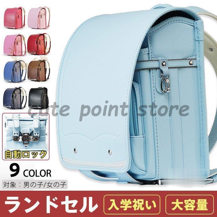 belt-297
