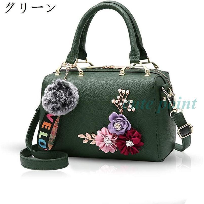 ミニボストンバッグ レディース 花飾りー ファーチャーム付き かわいい 