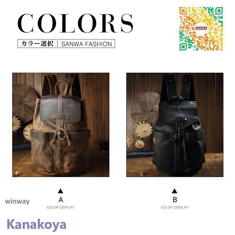 リュック　メンズ　リュックサック 本革　デイパック　ビジネス　バックパック　レザー　通勤通学　旅行　出張　自転車鞄　カバンの画像