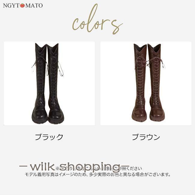 ロングブーツ レディース ラウンドトゥ バックファスナー レースアップ