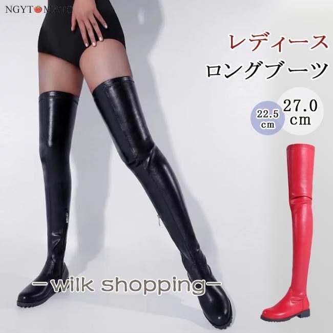 艶々ニーハイ 超ロングブーツ 柔らかレザー27.5cm バックファスナー 尖り ニーハイブーツ レディース ラウンドトゥ フラットヒール PU