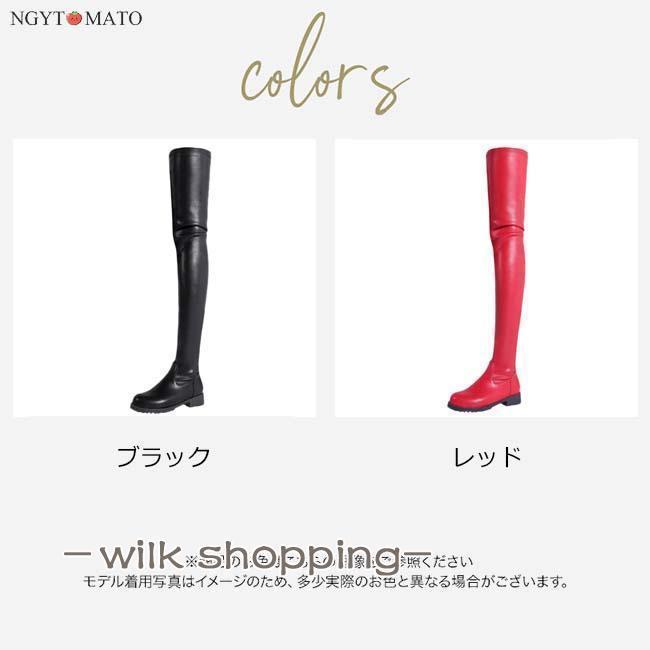 ニーハイブーツ レディース ラウンドトゥ フラットヒール PU