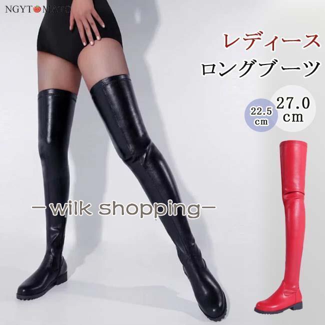 艶々ニーハイ 超ロングブーツ 柔らかレザー27.5cm バックファスナー 尖り ニーハイブーツ レディース ラウンドトゥ フラットヒール PU