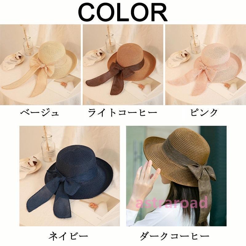 リボン ストローハット 麦わら帽子 つば広 レディース UVカット帽子
