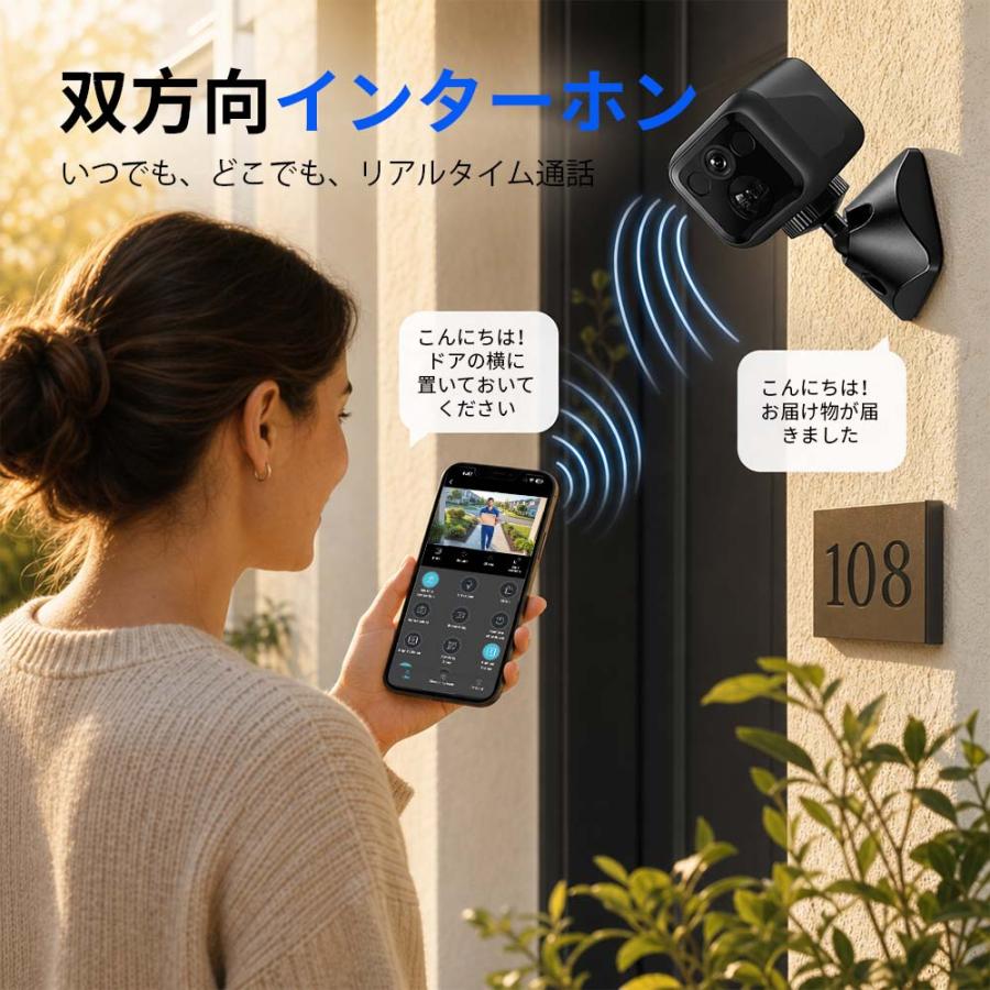 高性能⭐ 双方向通話・電池内蔵モニター付防犯カメラ 音声録画 人感LED発光威嚇 小型防犯カメラ ミニカメラ 300万高画質 WiFi 家庭用 長時間録画録音