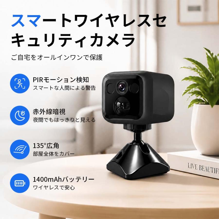 小型防犯カメラ ミニカメラ 300万高画質 WiFi 家庭用 長時間録画録音