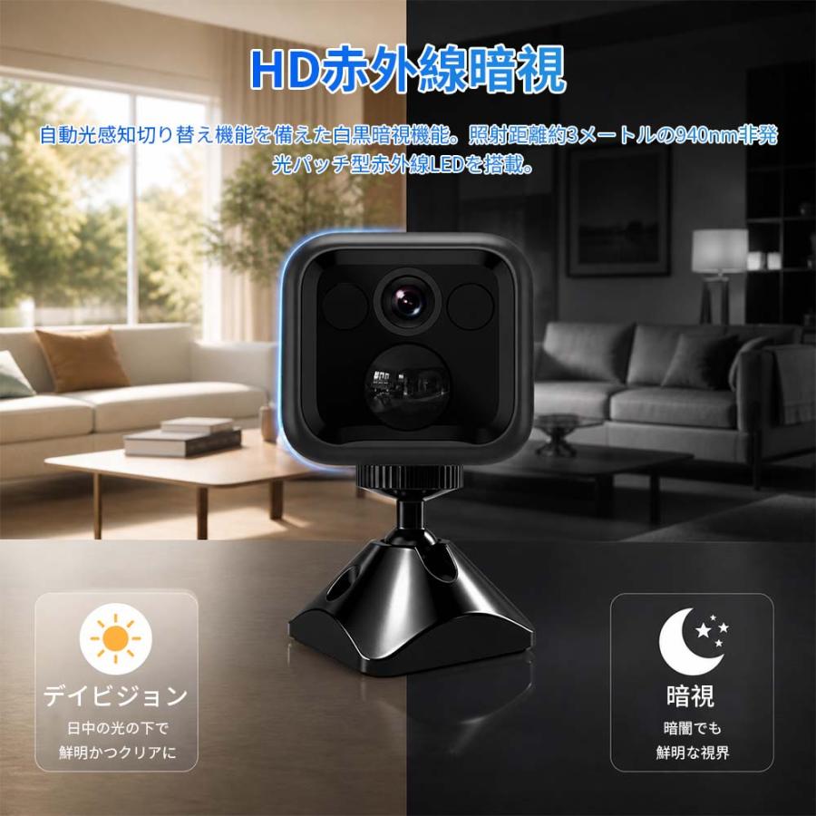 小型防犯カメラ ミニカメラ 300万高画質 WiFi 家庭用 長時間録画録音