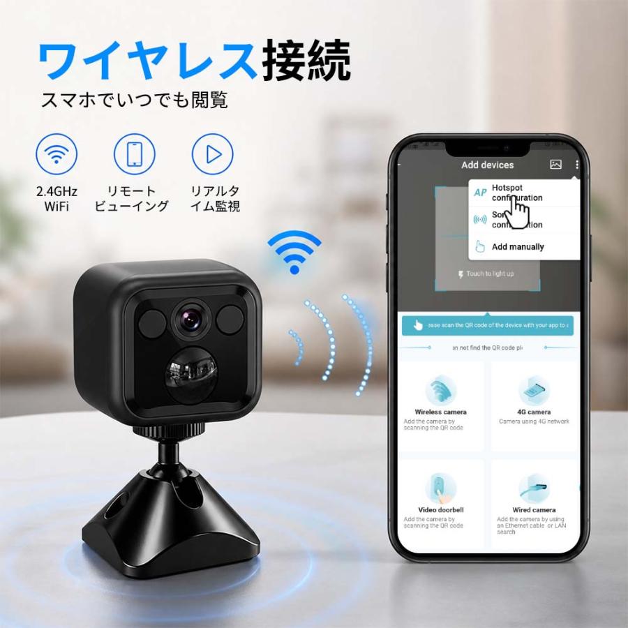 小型防犯カメラ ミニカメラ 300万高画質 WiFi 家庭用 長時間録画録音