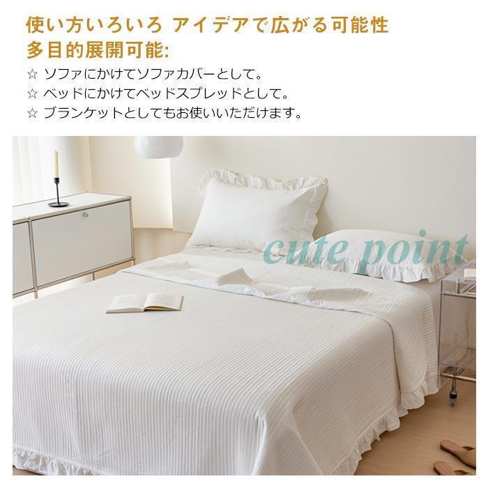 ベッドカバー マルチカバー 寝具カバー 3点セット 枕カバー付き ベッドスプレッド キルト 優しい肌触り 無地 コットン100％ 洗える 200×230cmの画像