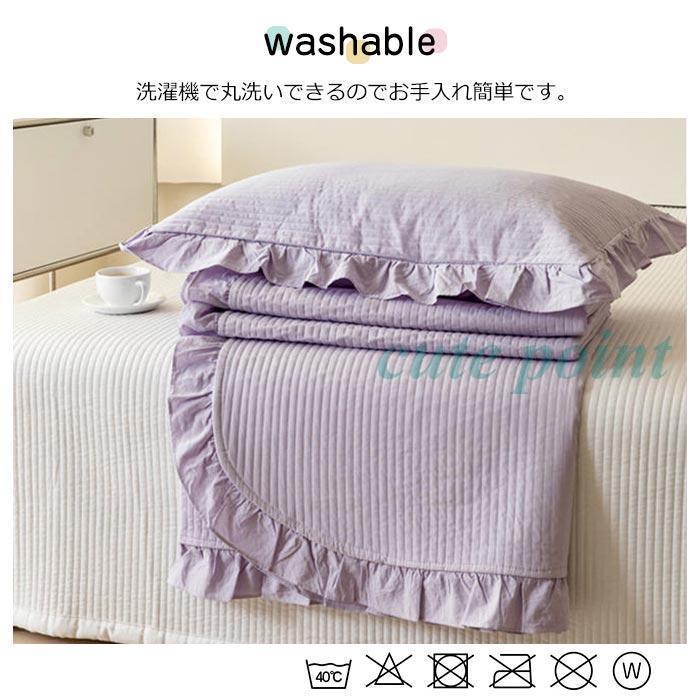 ベッドカバー マルチカバー 寝具カバー 3点セット 枕カバー付き ベッドスプレッド キルト 優しい肌触り 無地 コットン100％ 洗える 200×230cmの画像
