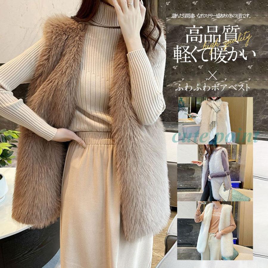 ファーベスト レディース 秋 冬 フェイクファー ロング丈 ジレ ベスト 