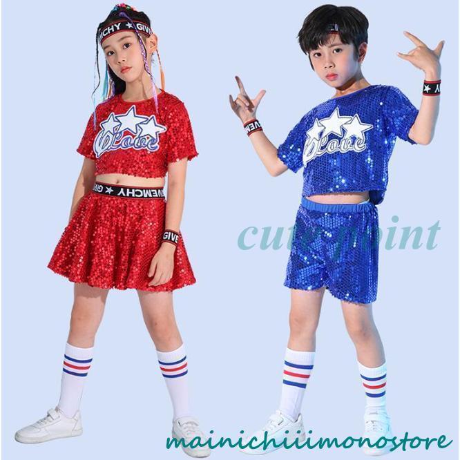 スパンコール衣装 キラキラ キッズダンス ヒップホップ HIHPHOP 子供