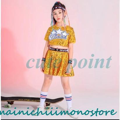 スパンコール衣装 キラキラ キッズダンス ヒップホップ HIHPHOP 子供