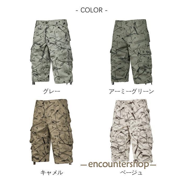 ハーフパンツ メンズ 七分丈 カーゴパンツ 総柄 クロップドパンツ