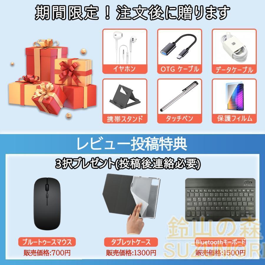 タブレット pc android15 10インチ 16+256GB おすすめ Wi-Fi 5G モデル