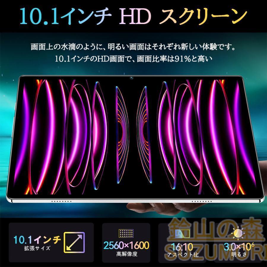 タブレット pc android15 10インチ 16+256GB おすすめ Wi-Fi 5G モデル