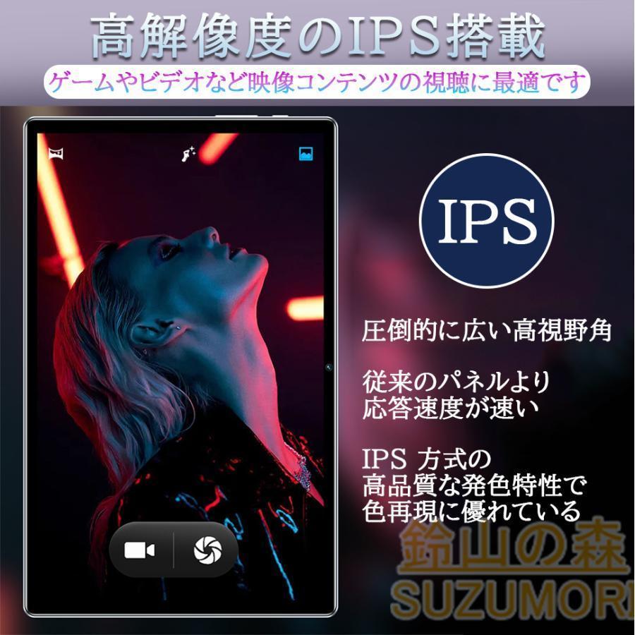 タブレット pc android15 10インチ 16+256GB おすすめ Wi-Fi 5G モデル