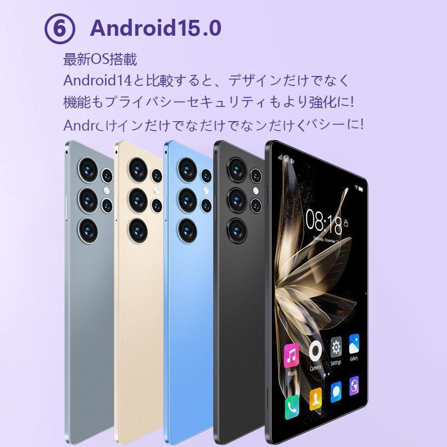 タブレット pc android15 10インチ 2560*1600 大画面 12GB+256GB